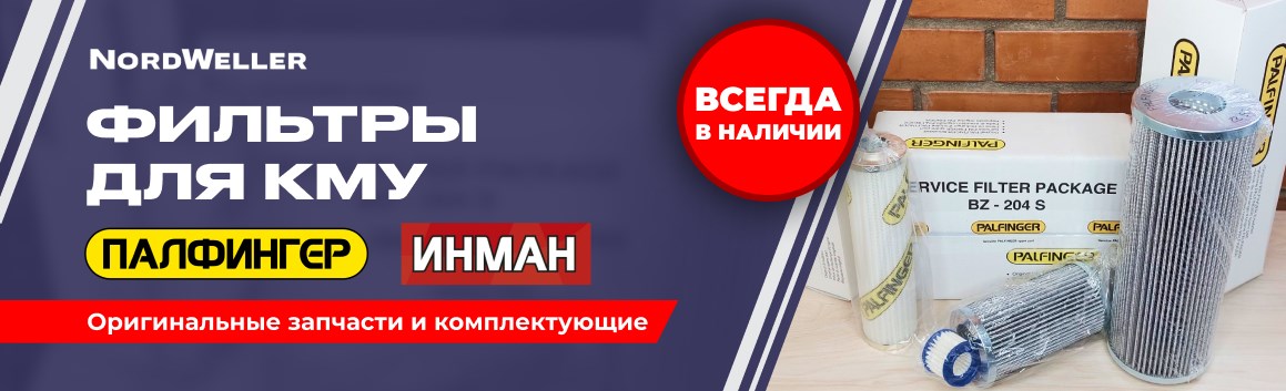 Действующее предложение