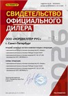 Официальный сервисный центр по ремонту и обслуживанию КМУ