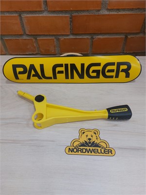 HH509 Ручка управления 1960